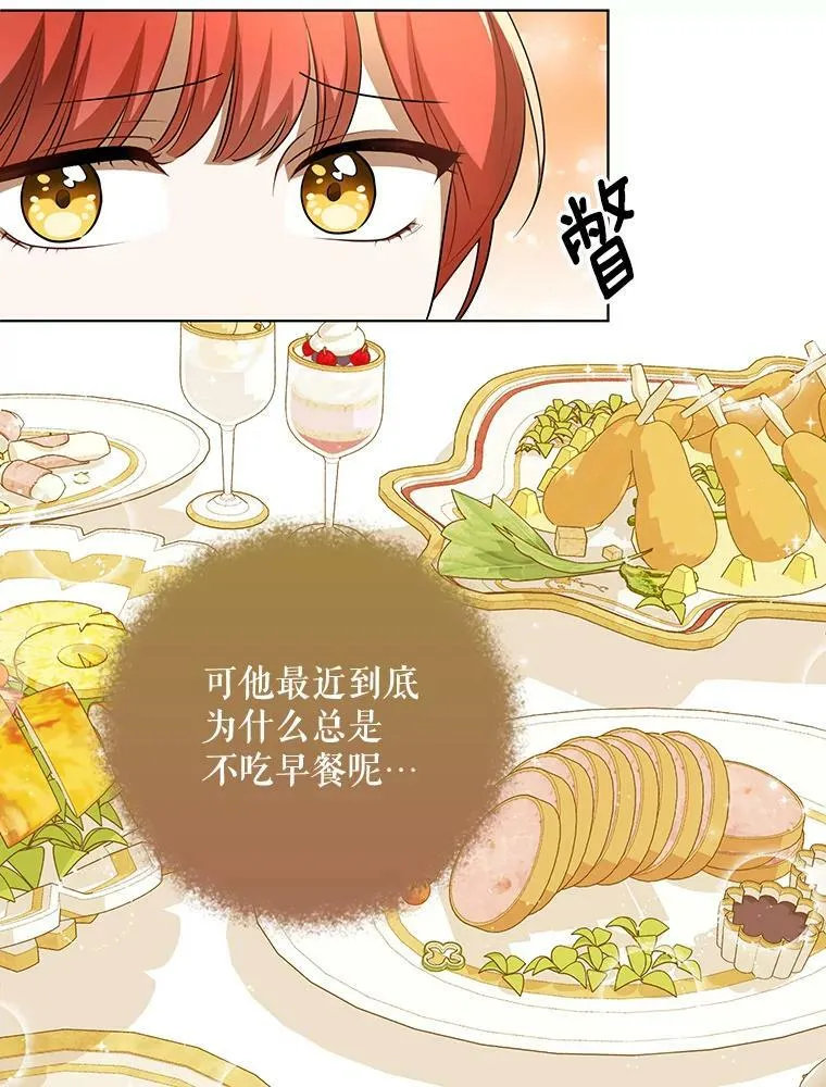 27.秘密空间 第9页