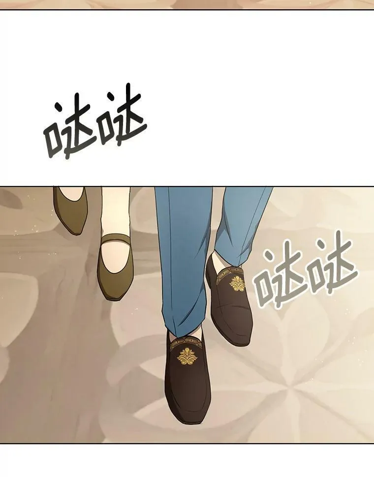 27.秘密空间 第17页