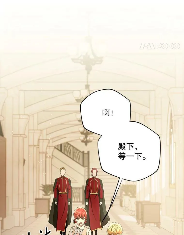 27.秘密空间 第18页