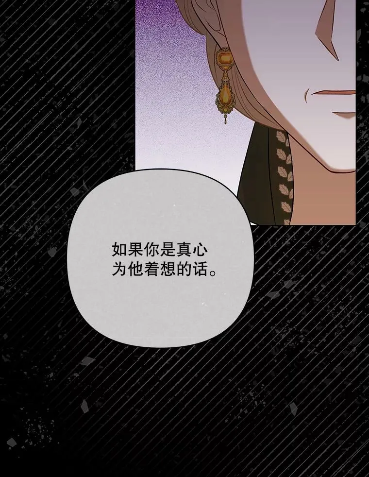 27.秘密空间 第26页