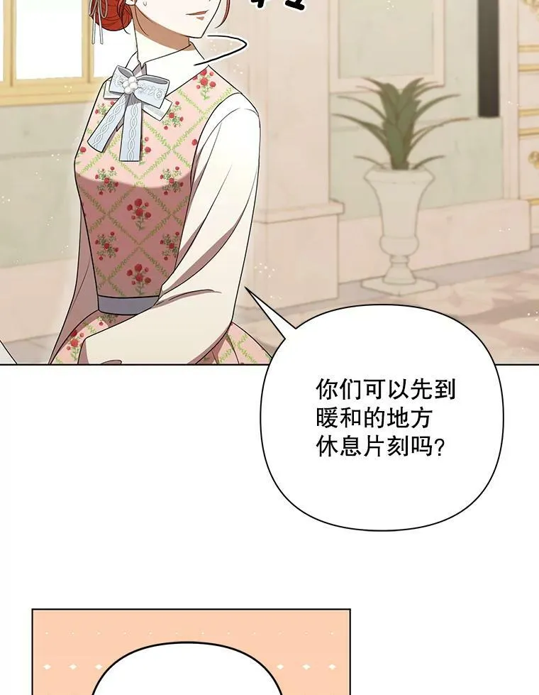 27.秘密空间 第42页