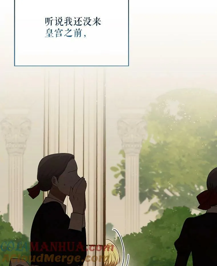 27.秘密空间 第52页