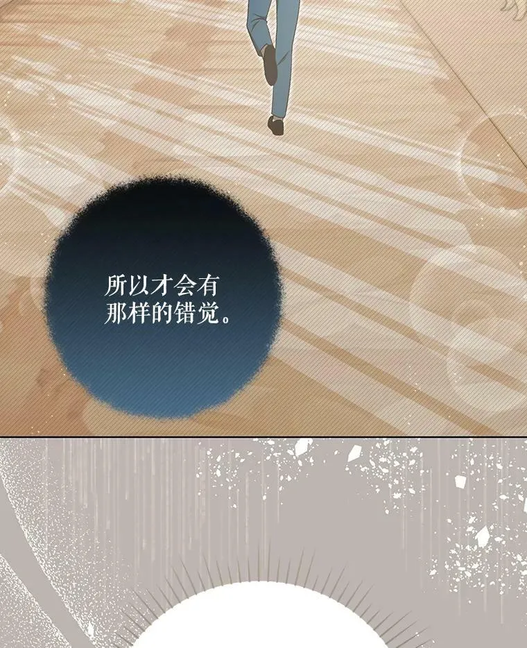 27.秘密空间 第56页
