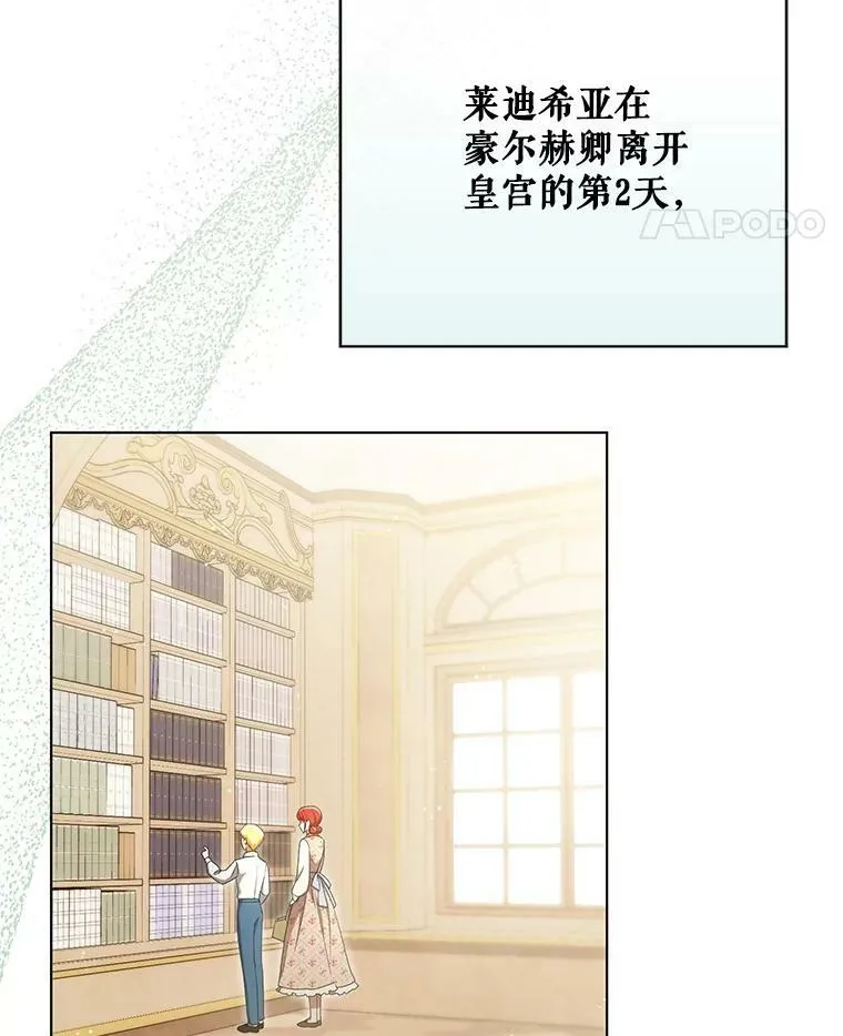 27.秘密空间 第62页