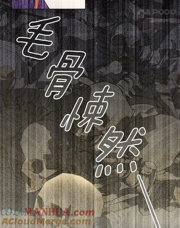27.秘密空间 第82页