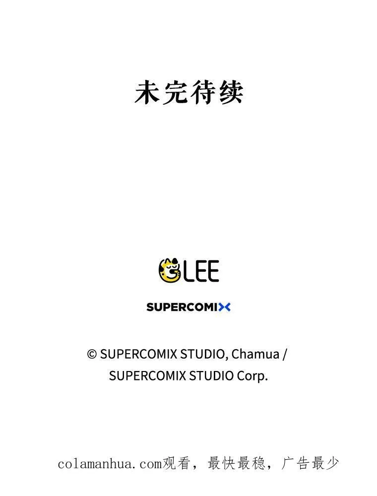 27.秘密空间 第93页