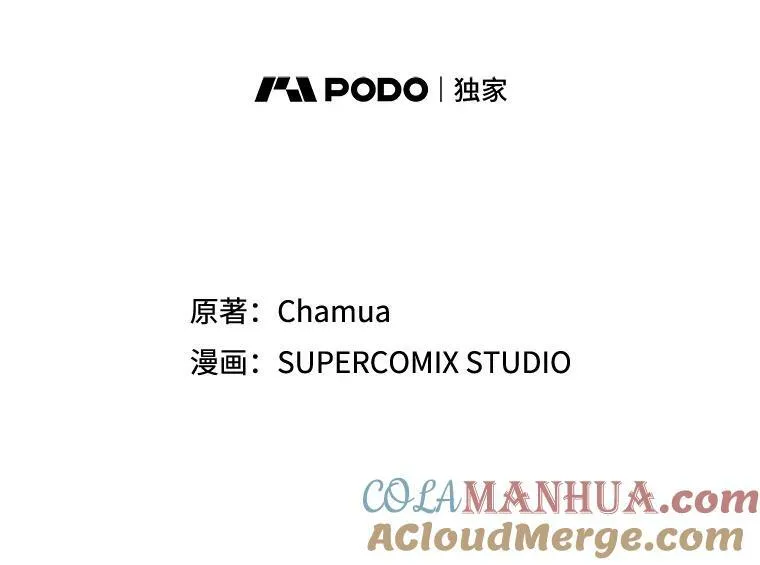 28.他哭了 第40页