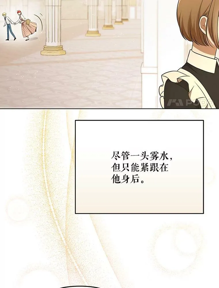 28.他哭了 第48页