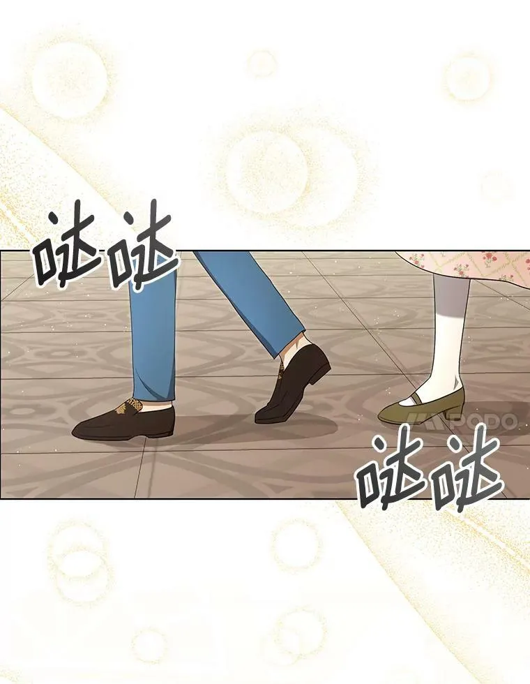 28.他哭了 第51页