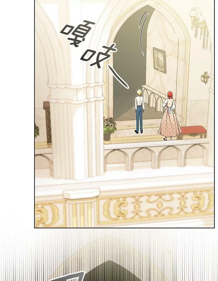 28.他哭了 第56页