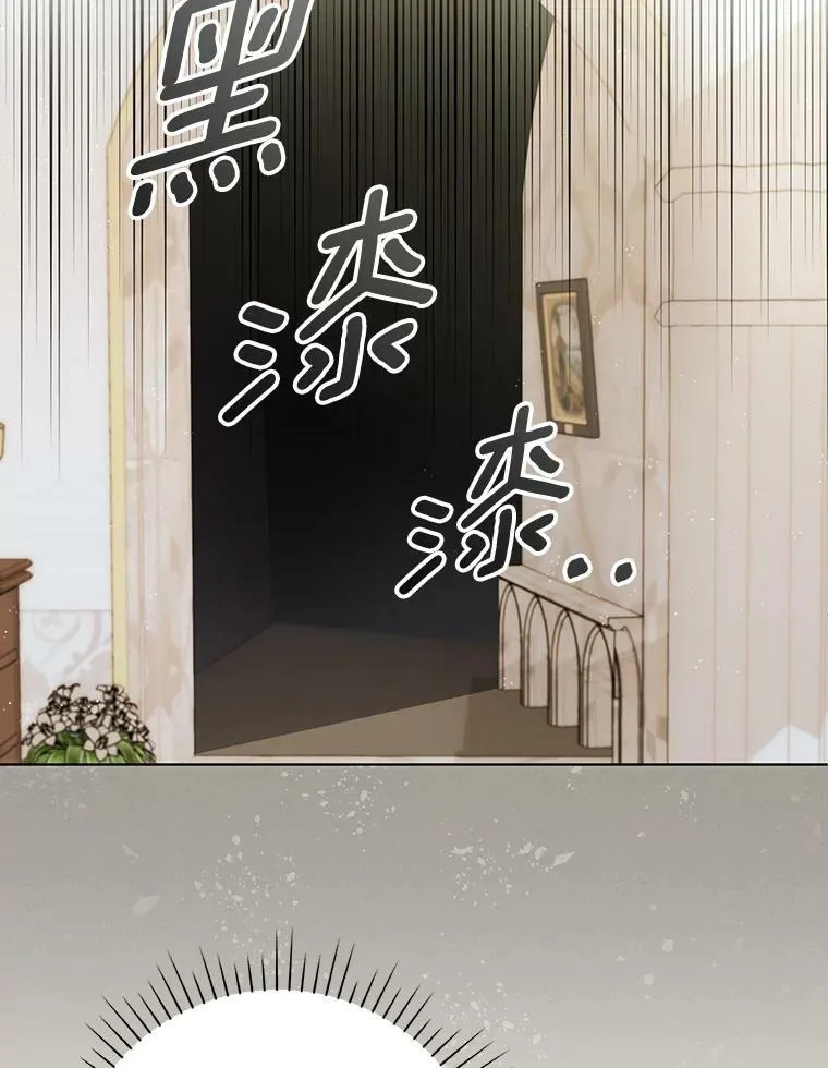 28.他哭了 第57页