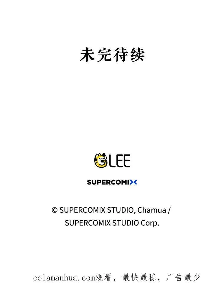28.他哭了 第69页