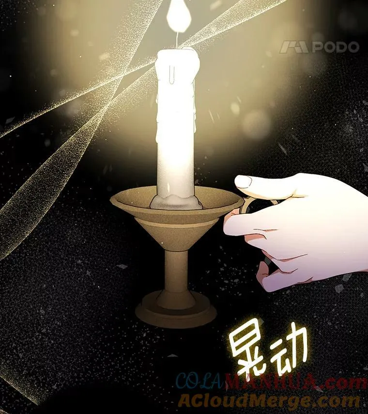 29.温暖的水 第22页