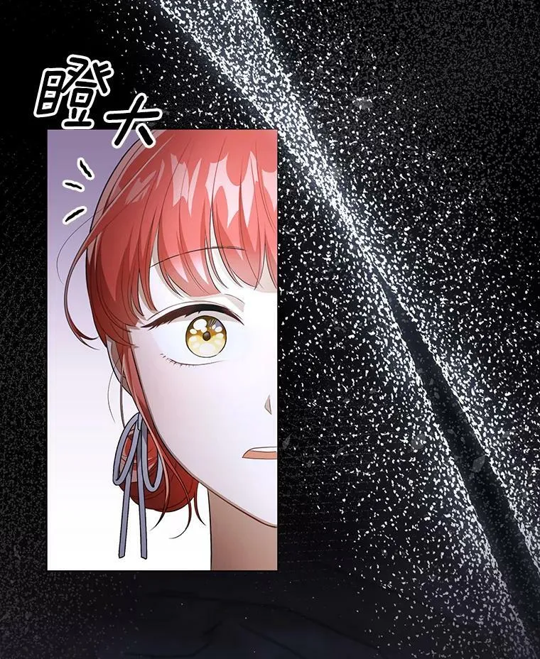 29.温暖的水 第32页