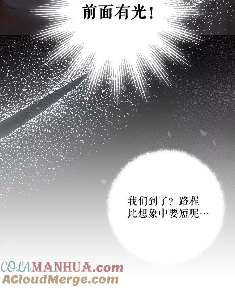 29.温暖的水 第34页