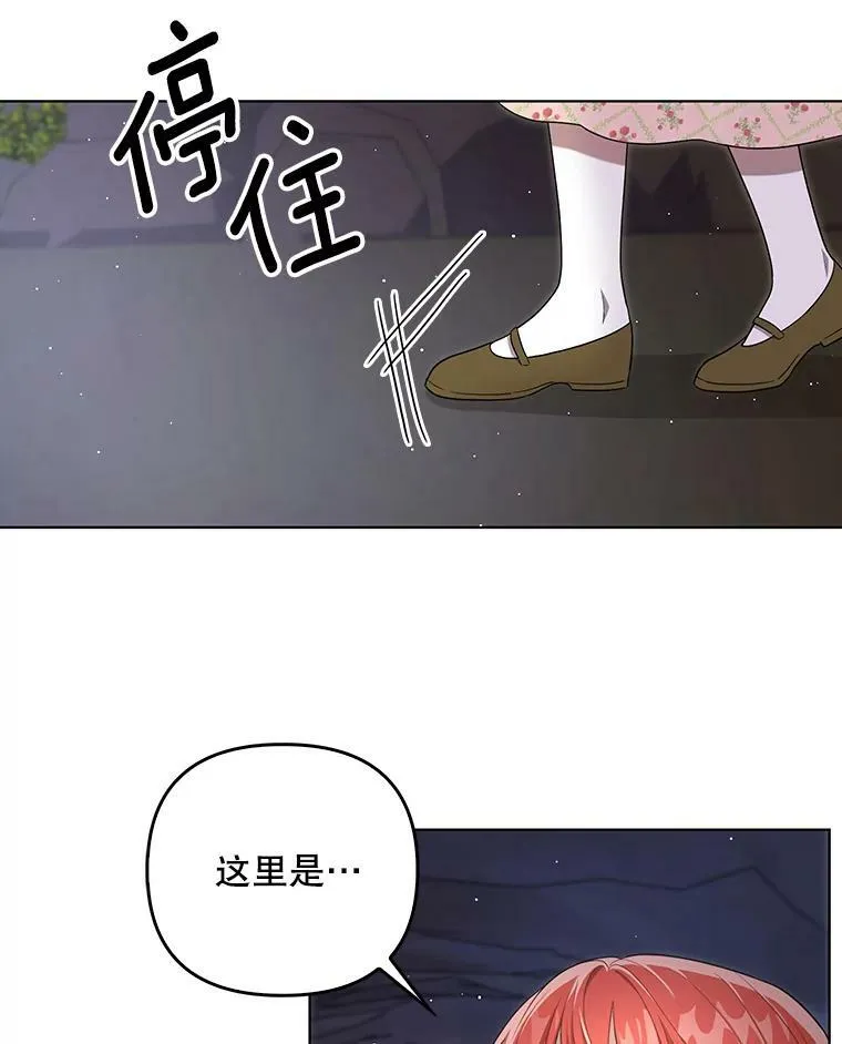 29.温暖的水 第35页