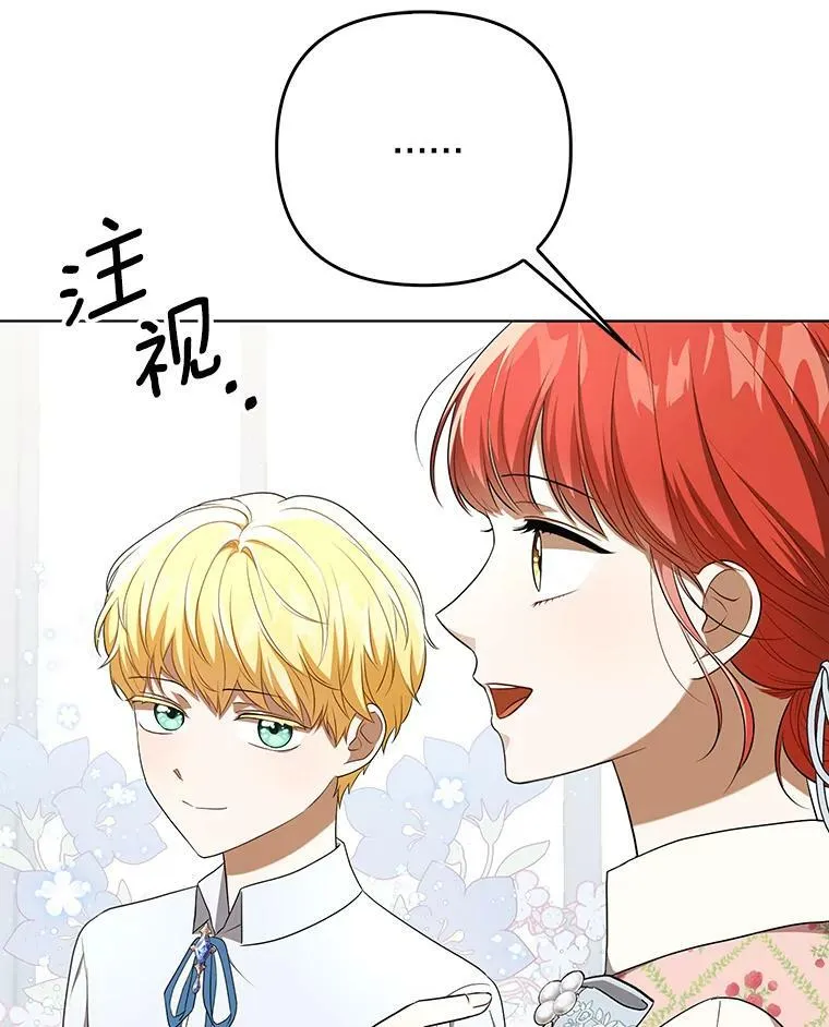 29.温暖的水 第41页