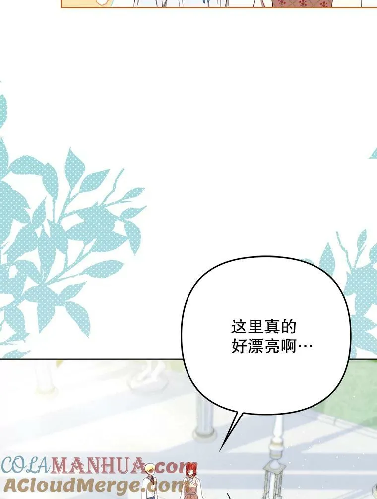 29.温暖的水 第49页