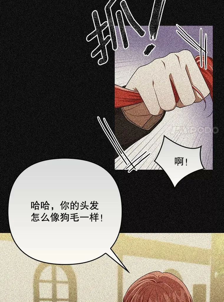 29.温暖的水 第56页