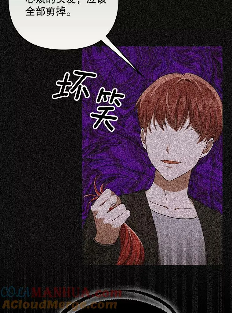29.温暖的水 第58页