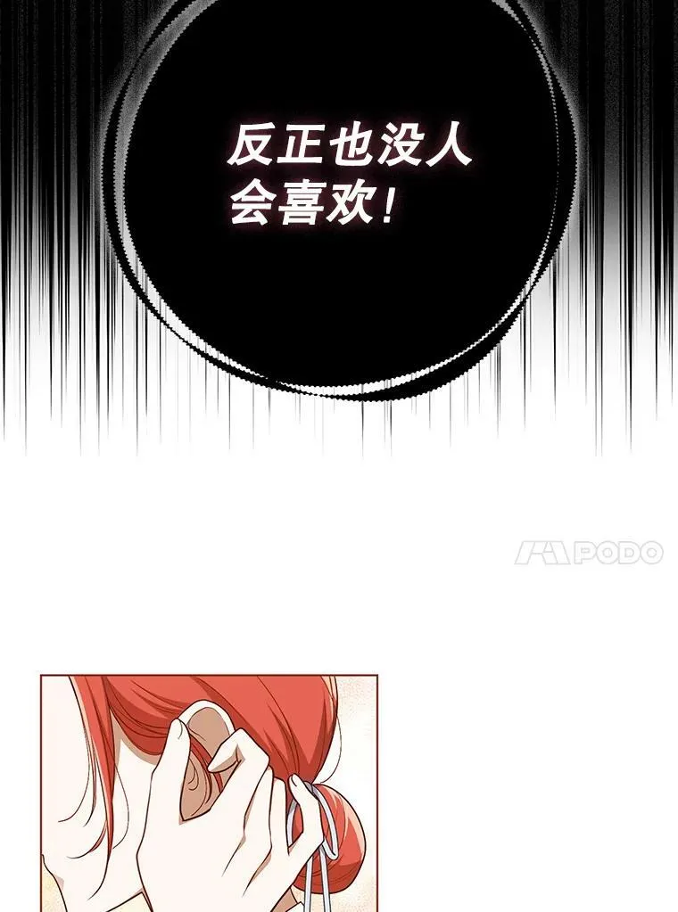 29.温暖的水 第59页