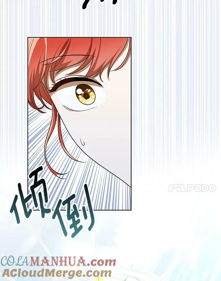 29.温暖的水 第79页