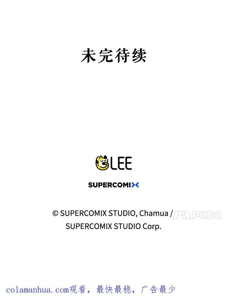 29.温暖的水 第96页