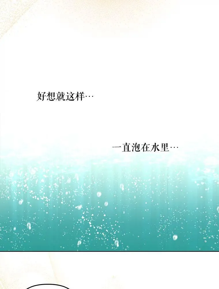 30.净化 第5页