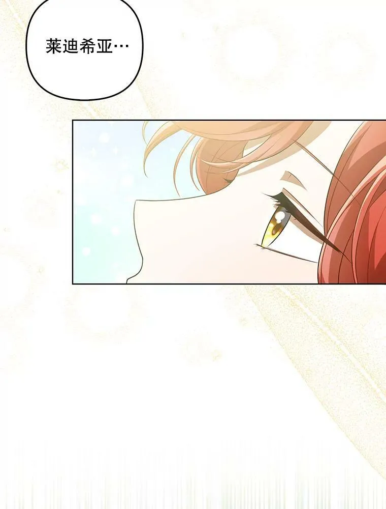 30.净化 第6页