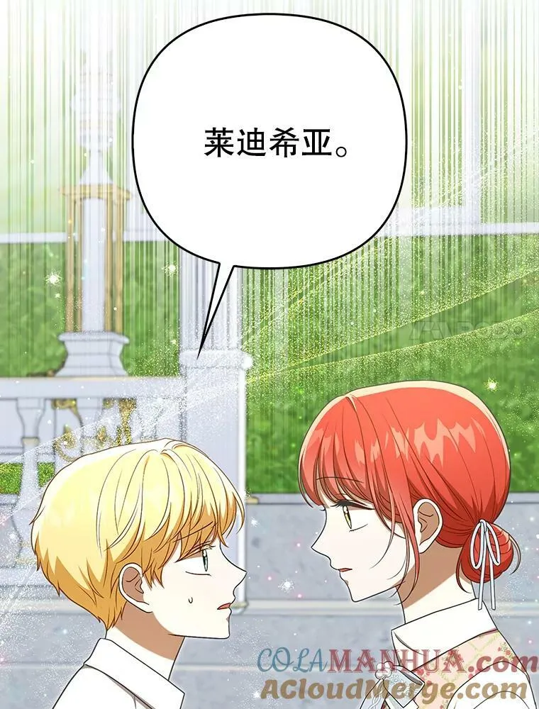 30.净化 第7页