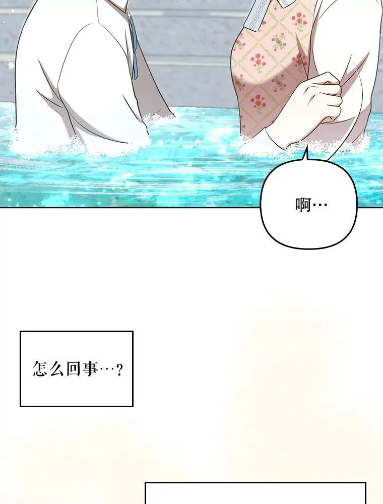 30.净化 第8页