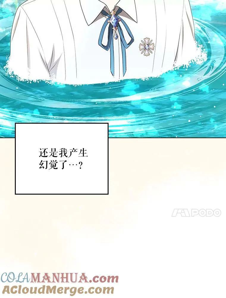 30.净化 第10页