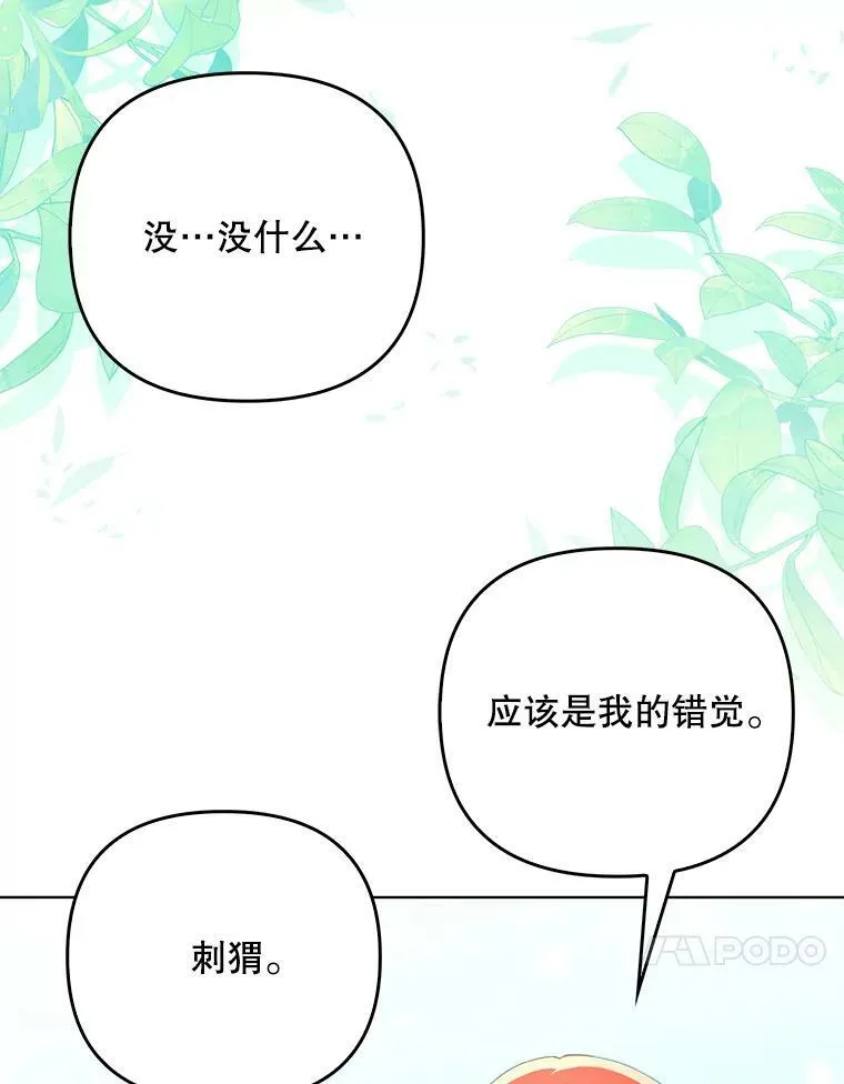 30.净化 第14页