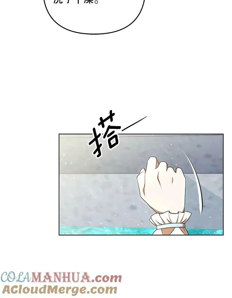 30.净化 第16页