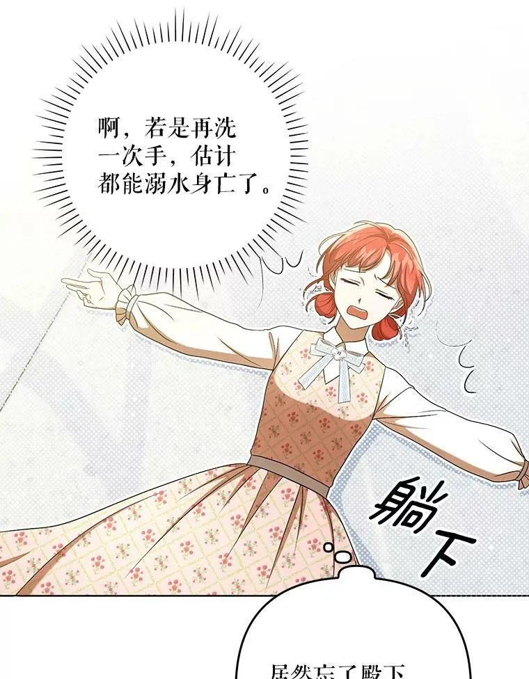 30.净化 第17页