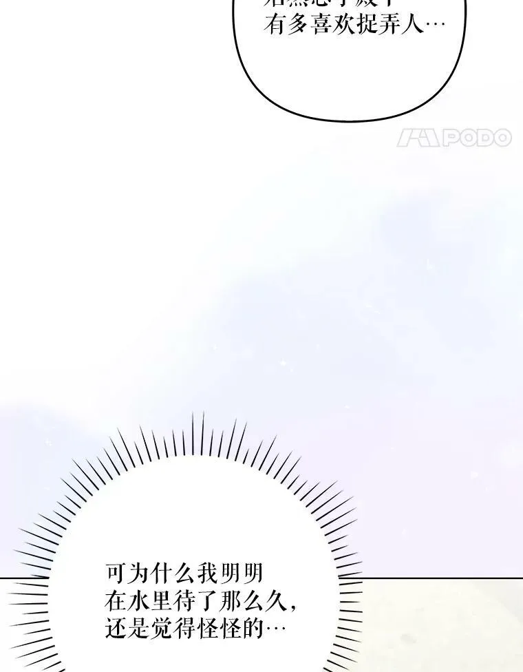 30.净化 第18页