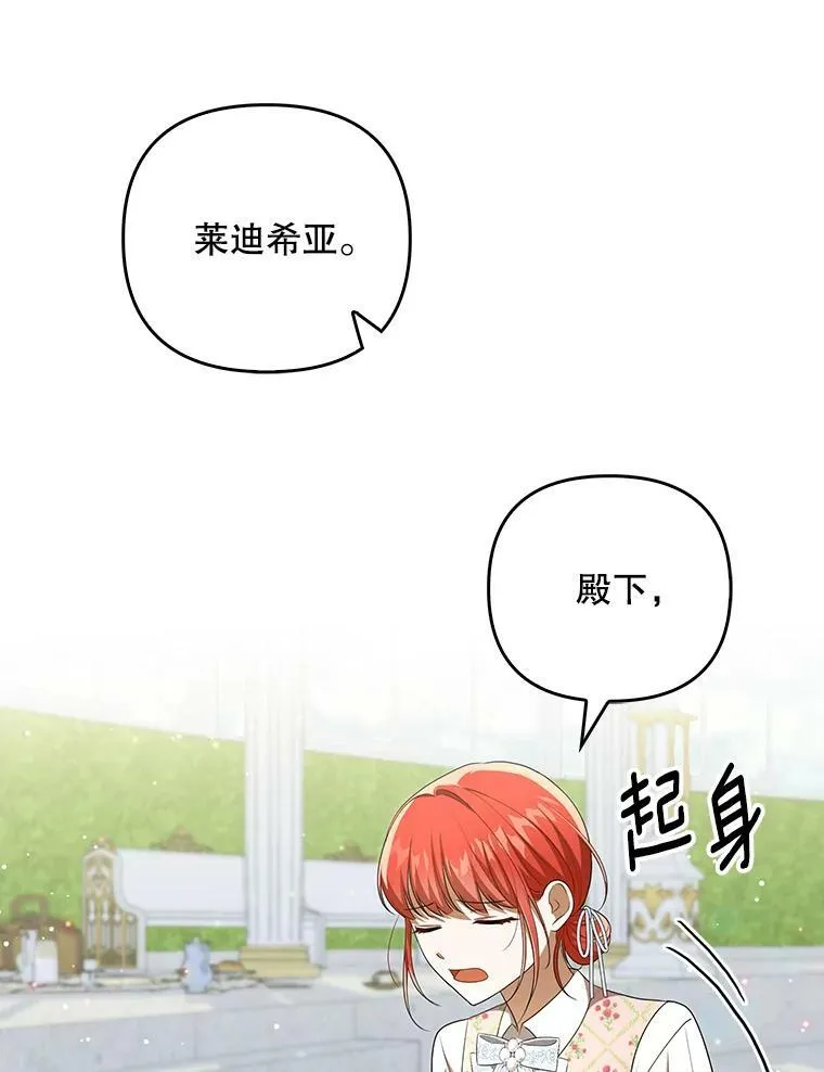 30.净化 第23页