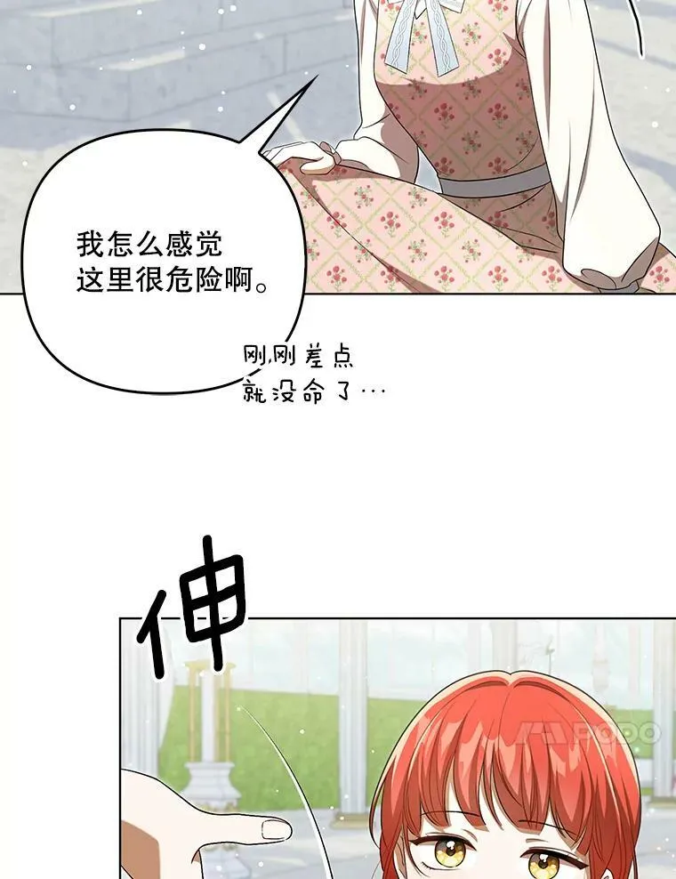 30.净化 第24页