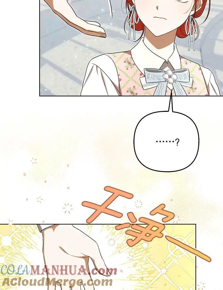 30.净化 第25页