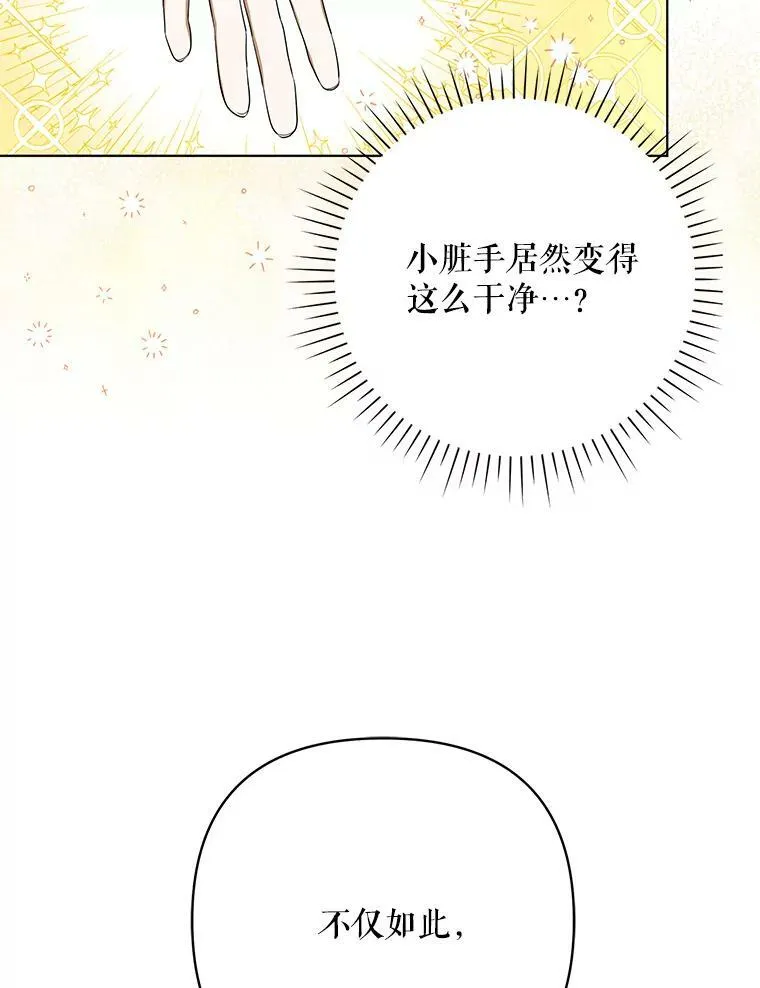 30.净化 第26页