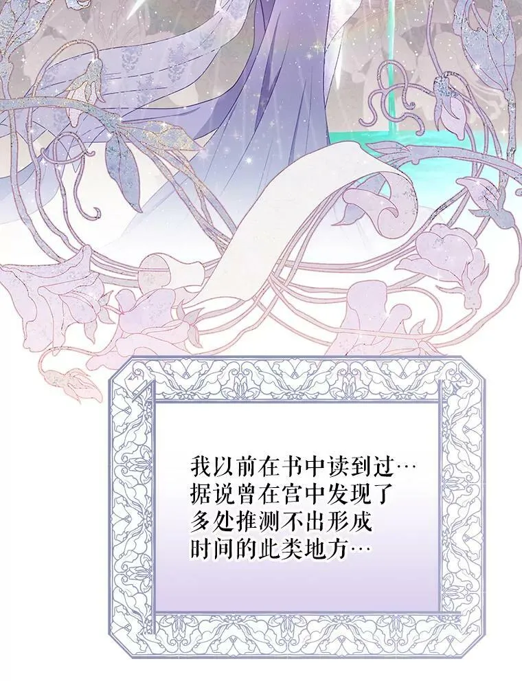 30.净化 第32页