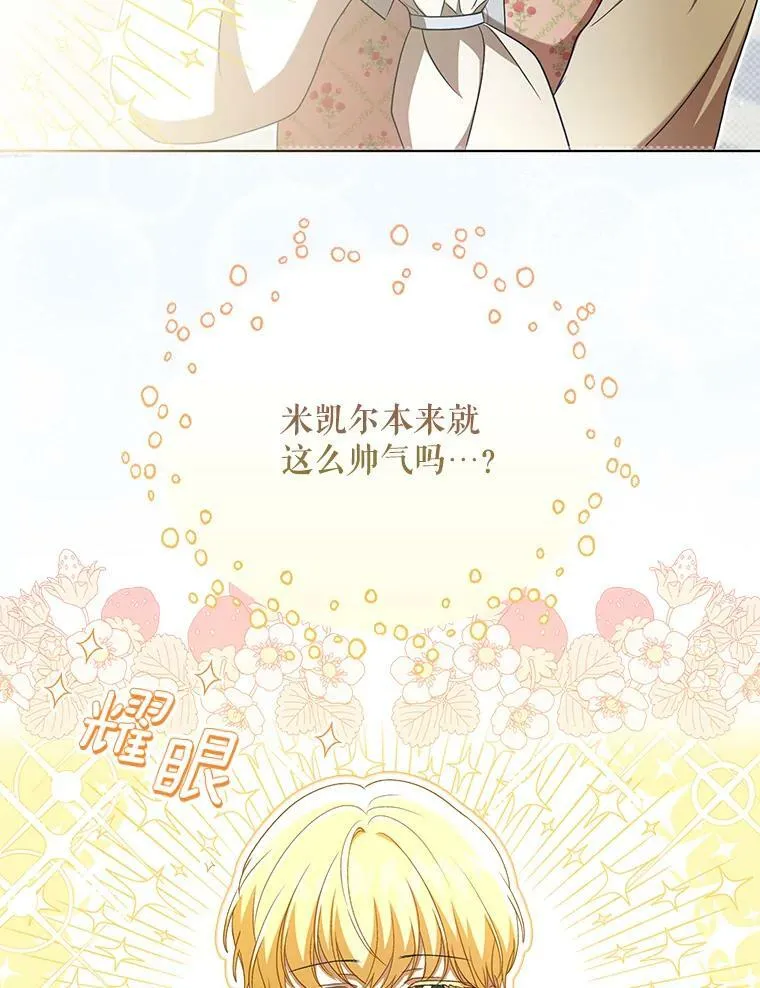 30.净化 第39页