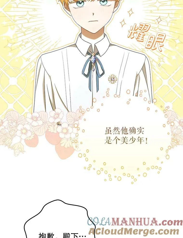 30.净化 第40页