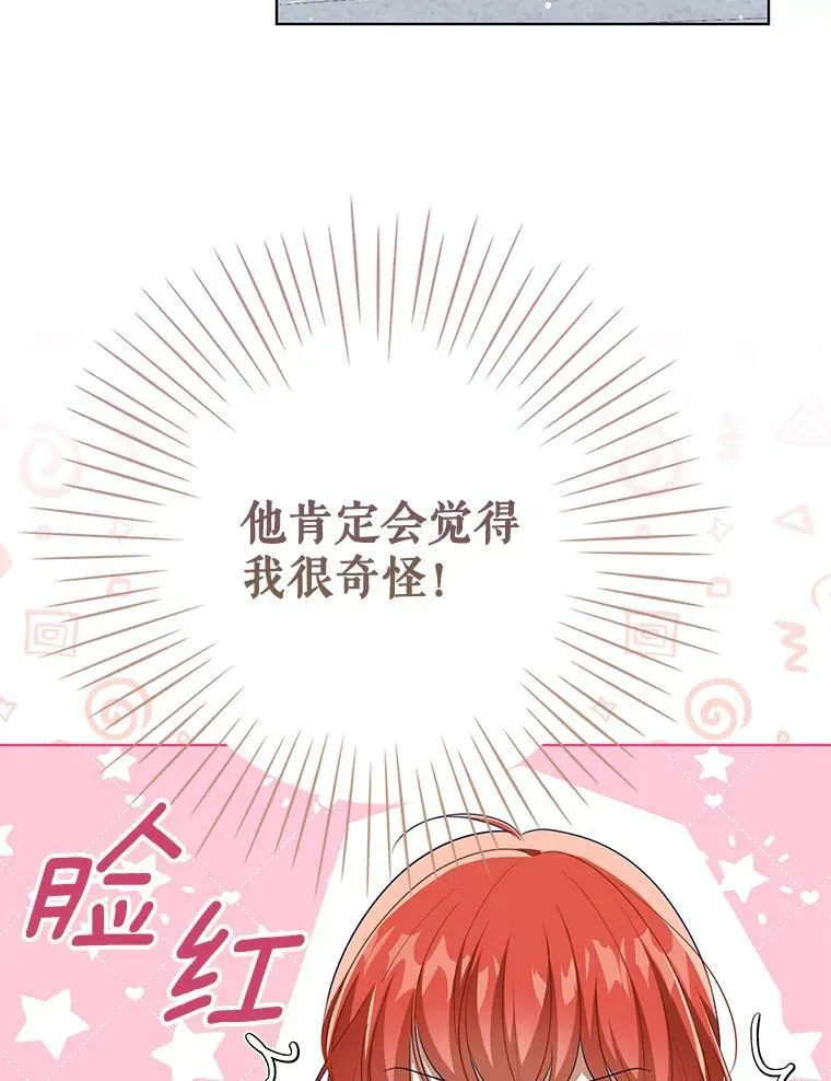 30.净化 第42页