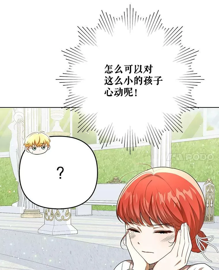 30.净化 第44页