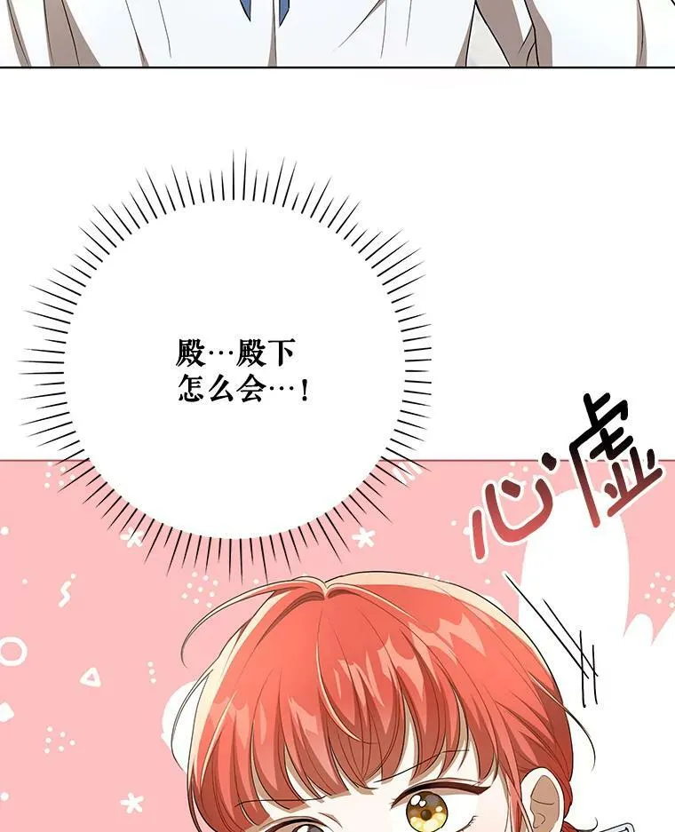 30.净化 第47页