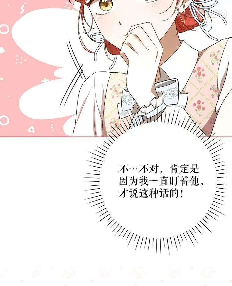 30.净化 第48页