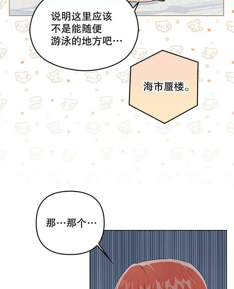 30.净化 第50页