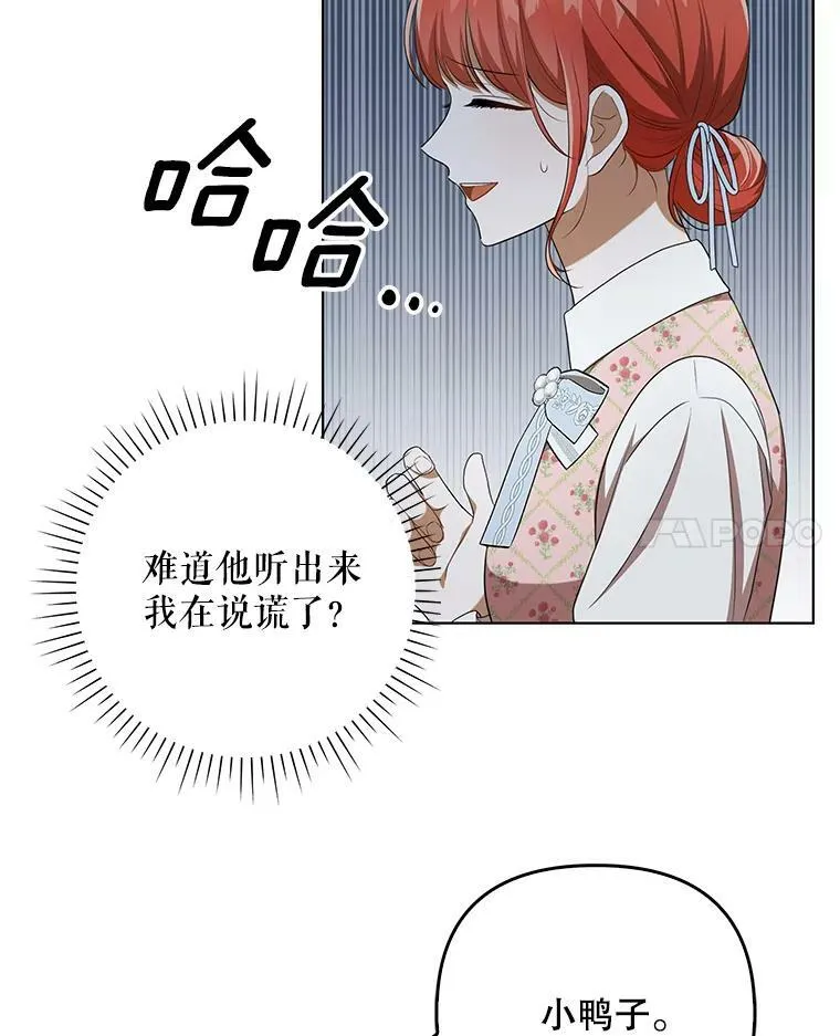 30.净化 第51页