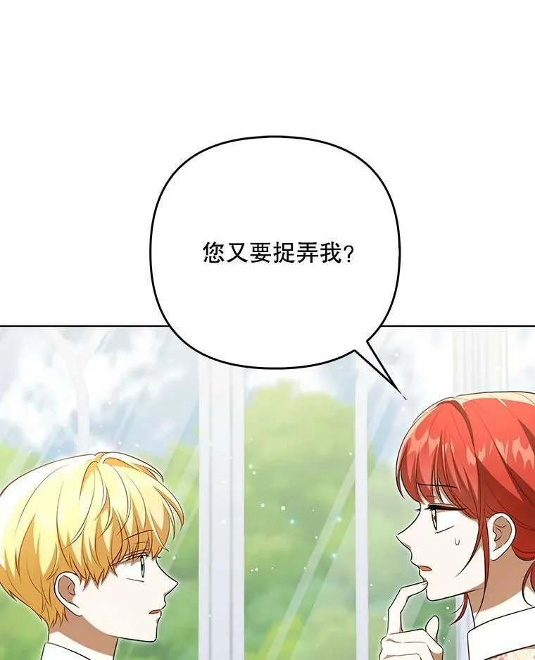 30.净化 第53页